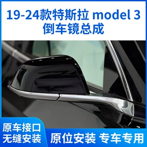 Tesla Model 3 19-24 üçün Arxa Güzgü Quraşdırması