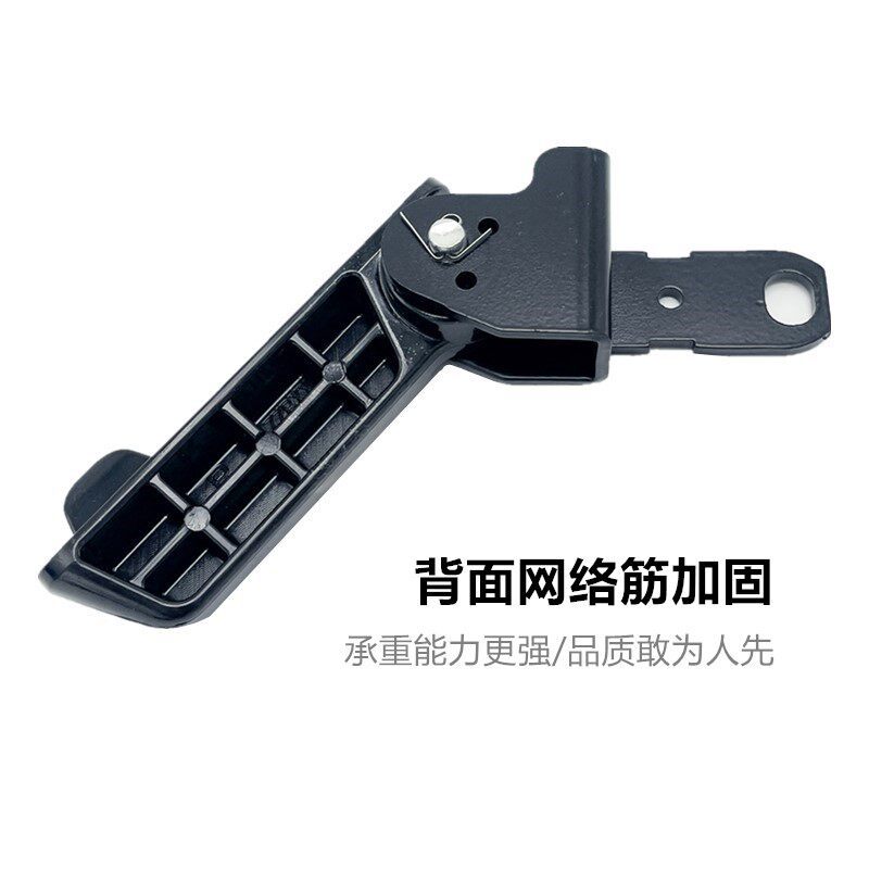 Suitable for Yadi Guanneng Electric Vehicle Front Foot Pedals De3Dm3Dm6/Dt6T5/De1/N1/De8 Foot Pedal Accessories