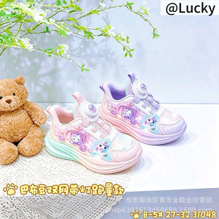 ��ͯ�\��Ь�ļ��¿�W����ͯ�_���_���ϵ�Ь�~�۴�ͯ�Ӵ�a��ͯЬ