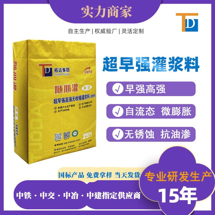 Ранняя скорость коагуляции и наполнения на складе