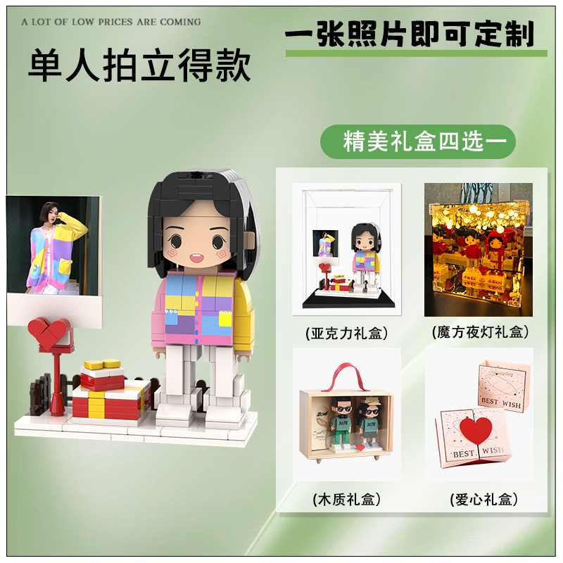 写真の積み木の人はDIYの手の積み木の人の子の手作りの誕生日プレゼントの積み木の人物のカップルのようです。|undefined