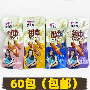 ����������ʳ��ʳ���������u���uζ��ʳ�����ʳ���l؛���e��ʳƷ