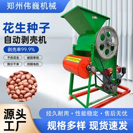 畜牧养殖机械;饲料加工设备;粉碎机