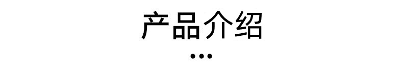 产品介绍_-0-cib_副本.jpg