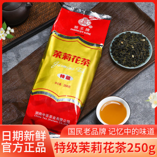 �в�����ؼ����򻨲�G������͙M�h250g����b����b���]���~