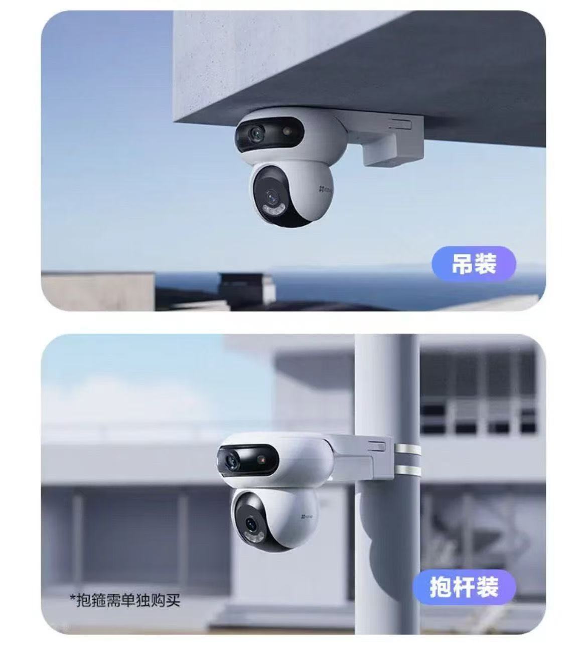 萤石H90 4G摄像头HB90双摄太阳能三云台无限流量终身网络内置流量-阿里巴巴