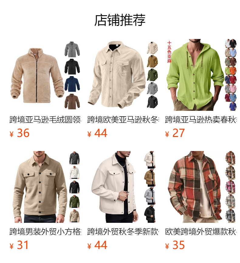 It cannot be clicked in the preview state. After publishing, you can click to jump to the corresponding product page.