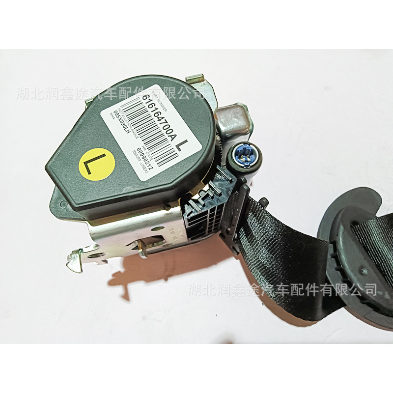 Applicable Dongfeng Peugeot 508 seat belt logo 508 three-point seat belt car seat belt