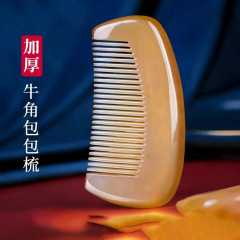 真牛角櫛水牛角白水牛角厚手小太り櫛女長髪専用プレゼントマッサージ櫛メーカー卸売り