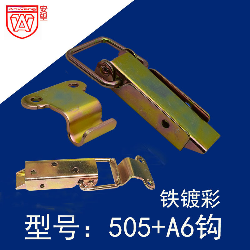 AW / Anwang # 1 caja de herramientas larga hebilla de hierro chapado en color fijo hebilla de fijación hebilla de fijación 505A6