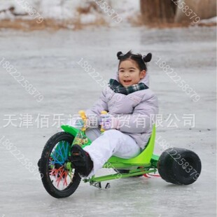 Children's tricycle ice drift bike ice bike ice dragon boat ice car snow scooter double sledge