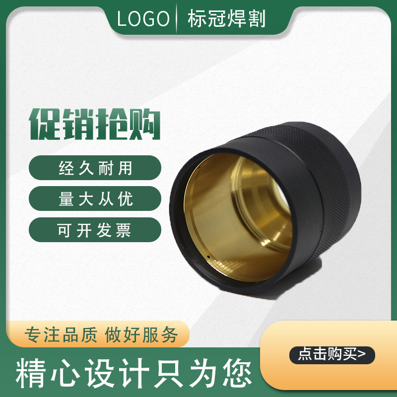 数控等离子切割机配件焊机用内外固定罩hai宝260A焊割机耗材批发