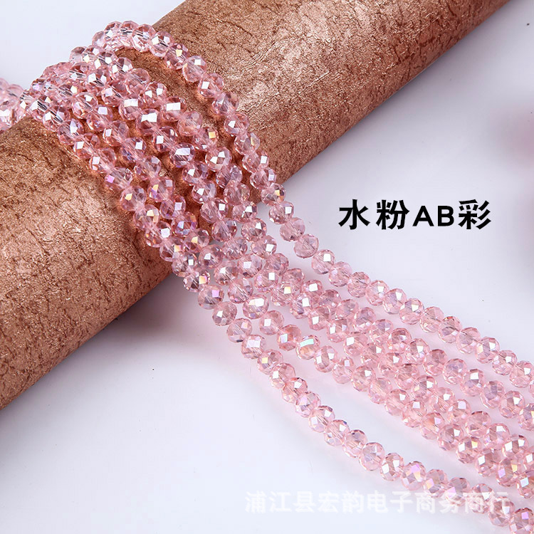 Honyun クリスタルフラットビーズ AB カラー diy ファセットガラスルースビーズ衣類アクセサリーブレスレットヘアアクセサリーアクセサリー