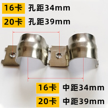 ZZ8N批发不锈钢排卡16mm20mm连排单边骑马卡线管卡金属条卡线管水