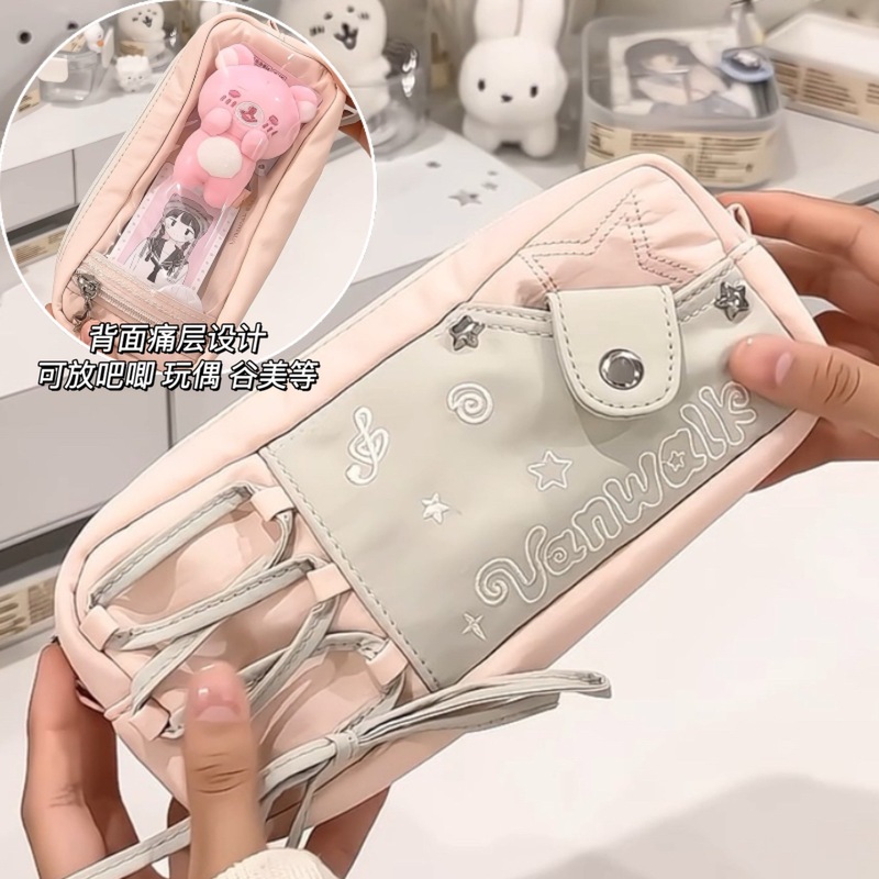 新款音乐星星痛包笔袋初高中生大容量文具盒可爱高颜值简约收纳袋|undefined