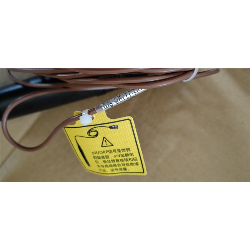 科瑞达PH-1110A（5米）电极探头PH酸碱电极ORP氧化还原探头，