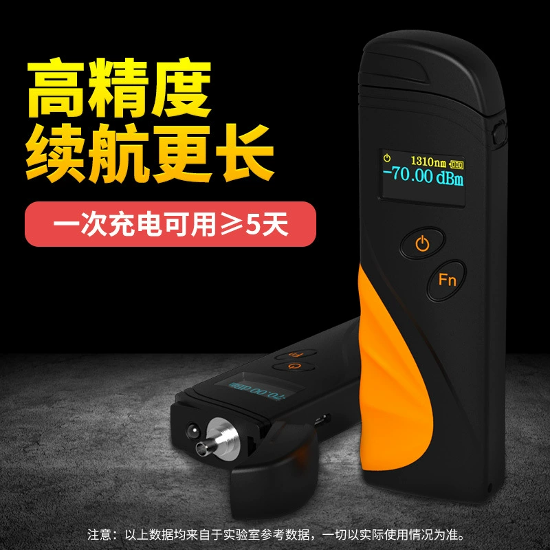 Измеритель оптической мощности портативный оптический силовой литиевый аккумулятор Перезаряжаемый тест на затухание света Длина волны 7-70 + 3, эксклюзивный трансграничный
