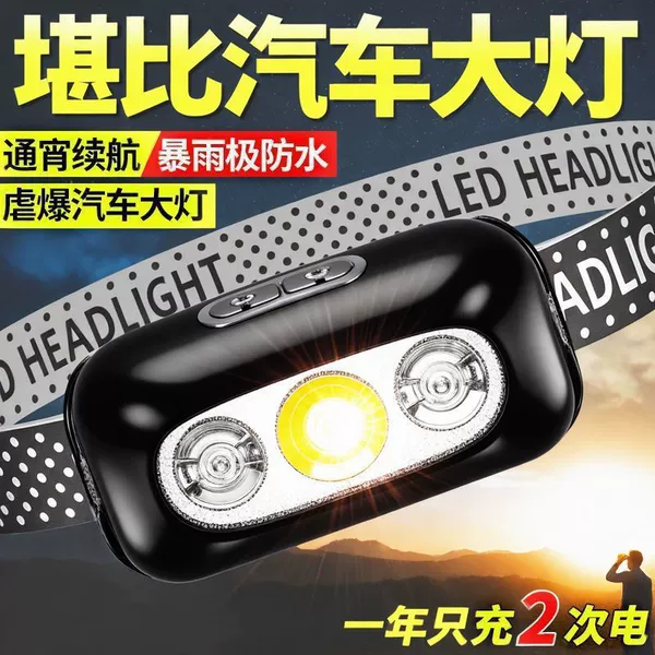 Puliang 1898k [2 levels of dimming]/2 generation - [wave sensor] recommended by fishing friends