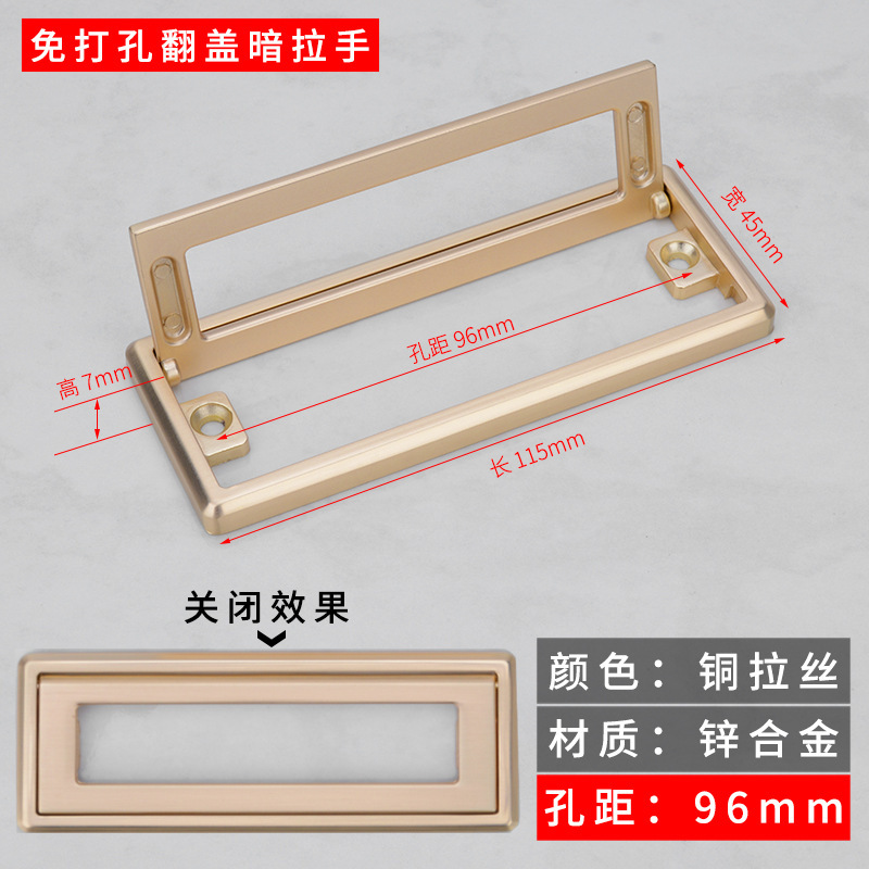 Manija de la puerta invisible plana de la manija oscura de la aleación del cinc del guardarropa