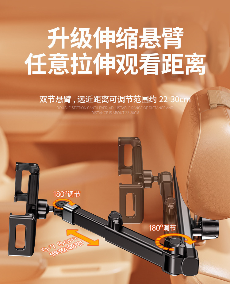 Car rear flat bracket car headrest seat back special mobile phone bracket retractable folding universal bracket