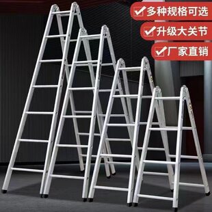 Ladder Household Folding Ladder Thickened Carbon Steel Herringbone Ladder Four-Step Five-Step Mobile Stair Step Ladder Multi-Functional Indoor Ladder