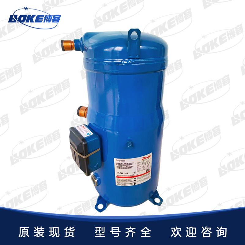 空调压缩机CH290A4BBA，CH290A4ABA 丹佛斯百福马压缩机Danfoss