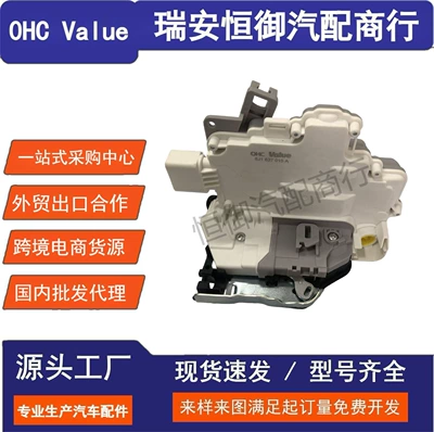 8J1837015A 3Cd837015 Front Left Suitable for Audi B8A4L 09-16 (Central locking)