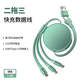 手机数据线;连接器;音视频线