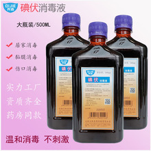 �R���������Һ100ml������F500ml��Ƥ�wճĤ��������ҺƤ�w�o��