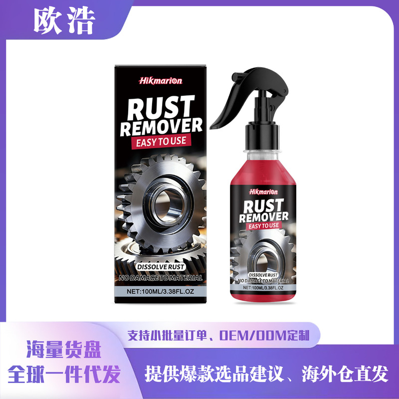 Hikmarion Rust Remover Spray Metal Rust Removal Decontamination Polishing Car Parts Rust Cleaning Care Spray