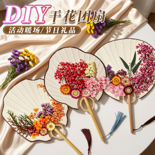 �������հ׈F���ֹ�diy���ϸɻ��A�����L�m����ʽ���ӌm�ȝh����