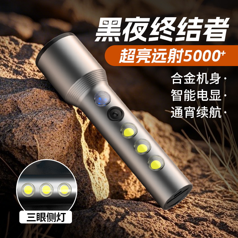 Fabricante al por mayor led linterna de luz alta carga de aleación de aluminio con luz lateral brillante linterna de camping