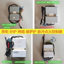 OBL�������� ȼ�����俾�䳴¯����������� OCE-K339 Q L LX