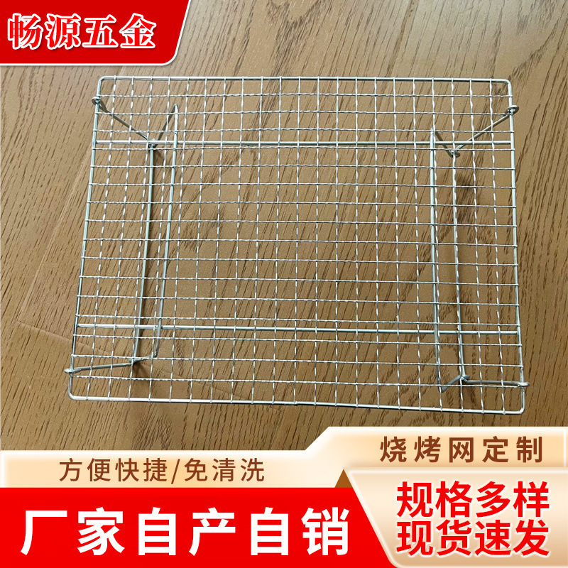 ステンレス鋼と鉄の使い捨て屋外バーベキューネットキャンプピクニックピクニックバーベキュー器具多機能で便利|undefined