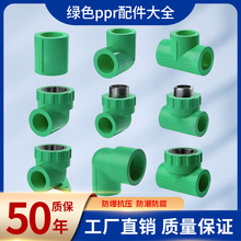 �Gɫ�Ӻ���� 4��20 6��25ֱ����z���^��ͨ�^����^ pprˮ�����
