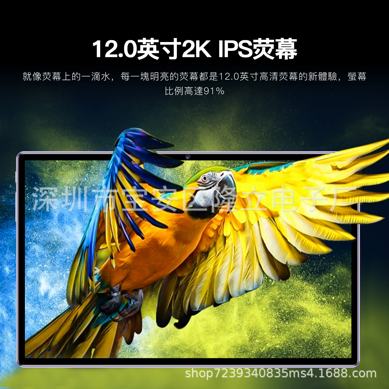 Tablet P60pro Japanese version (Dual SIM) 16+256 GB, Android 15, 10.1" IPS