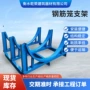 施工原材料工地建筑存放架