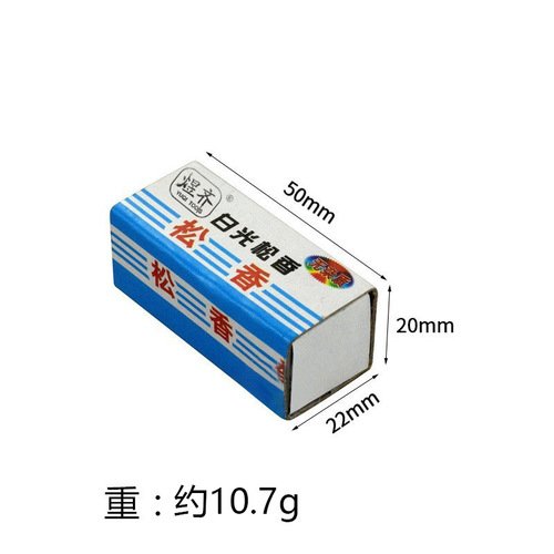 High-purity rosin for soldering iron repair, portable soldering aid box, impurity-free white light rosin paste