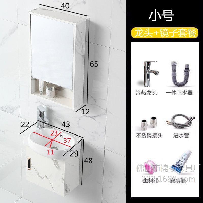 pequeño gabinete de baño inteligente impermeable gabinete de baño combinado lavabo lavabo lavabo lavabo simple image 11