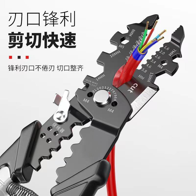 多功能剥线钳电工钳子电缆拔线分线扒皮接线钳压线钳剪线钳开剥