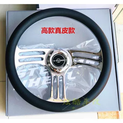 wheel, Other Car Modifications - style