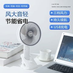 クリップファンのデスクトップusb充電タイプの小さなファンが壁にぶら下がっているデスクトップミニ携帯扇風機の携帯家庭用