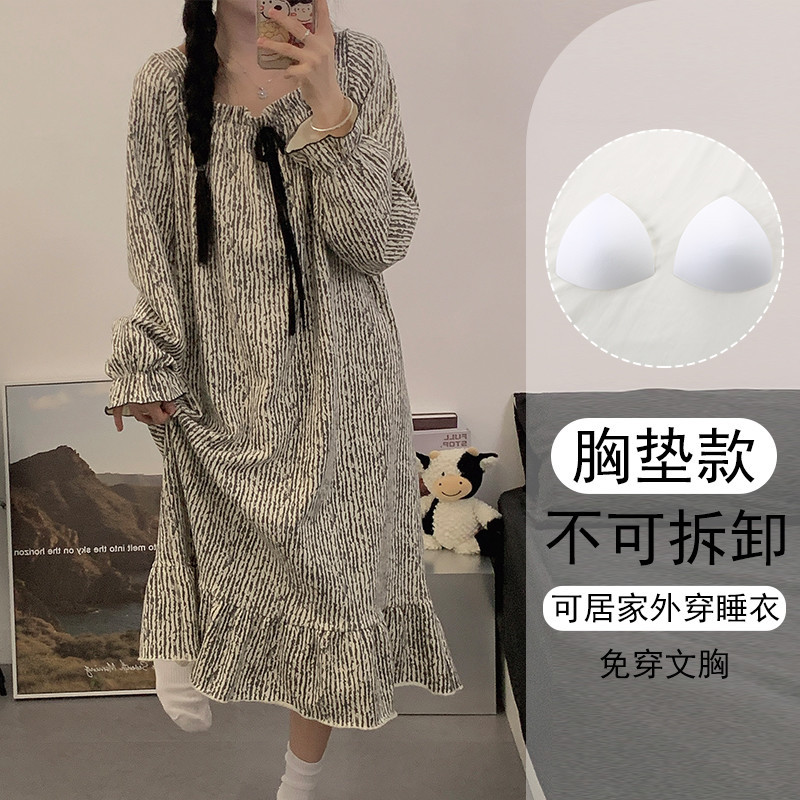 跨境高颜值可外穿睡衣女2026年新款春秋简约条纹长袖睡裙带胸垫家