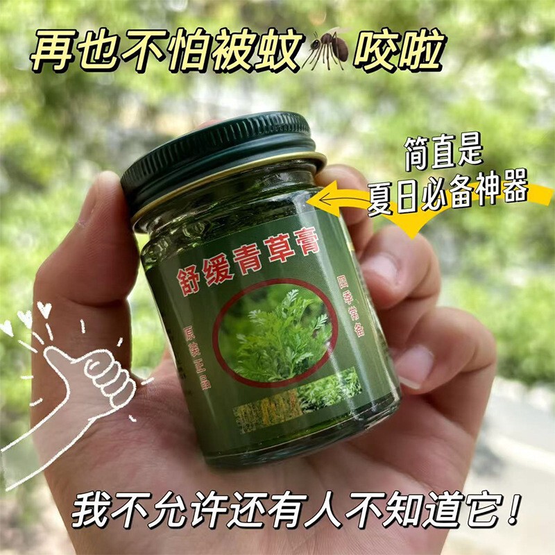 Yinmei Thai Tiger Balm Herbal Ointment Is Cool and Refreshing, Gentle and Soothing, Relieves Itching, and Can Be Used in All Seasons. Tiger Balm Massage Ointment