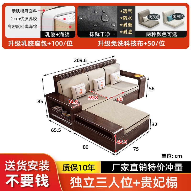 新中式全实木沙发组合紫金檀木中式风冬夏两用客厅木质沙发小户型|undefined