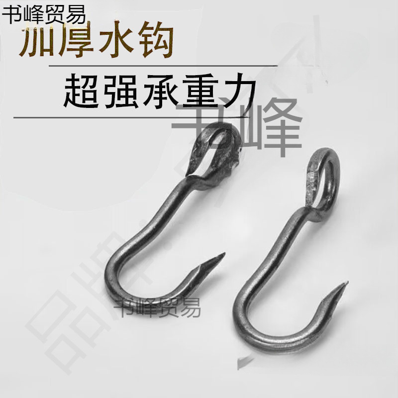 钢钩子挑水挑土扁担钩子S铁钩子园林工具吊钩铁钩起重钩子货钩拉