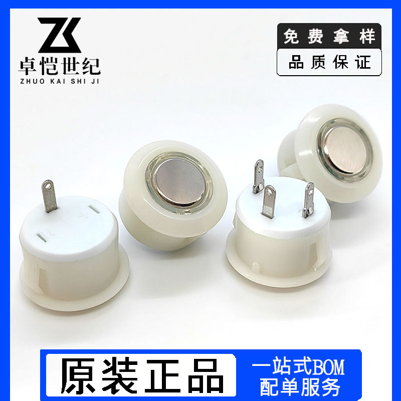 触摸开关嵌入式调光LED衣橱柜灯开孔16mm触摸头控制触碰感应开关