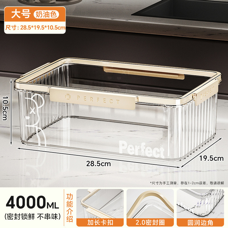 冷凍食品用鮮度保持ボックス、大容量保存ボックス、冷蔵庫保存品、フルーツ餃子、野菜密封ボックス|undefined