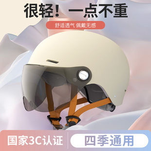 Electric Vehicle Helmet for Men and Women, Summer Motorcycle Battery Vehicle Riding Cap, Sun Protection for All Seasons