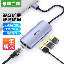 ����Ɲ USB�D�W���D���� RJ45���ӾW���D�Q�� USB�־� ���Uչ